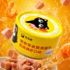Yellow tuna cat Can 85g pet main food wet food cat nutrition meal Specification image
